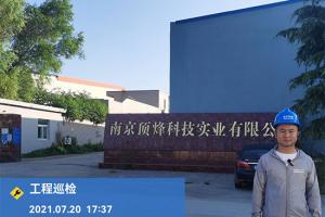 今年雙十一彩鋼瓦翻新付尾款應注意什么