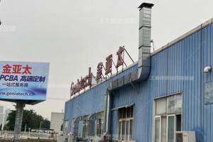 深圳金亞太科技合肥生產基地金屬屋面防腐翻新工程