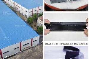 水性聚氨酯防水涂料專業解決建筑漏水滲水問題