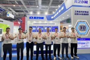 光伏盛宴 驚艷魔都|莫藝創能精彩亮相2024SNEC上海光伏展